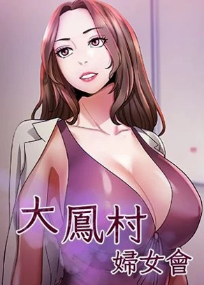 命运交换日